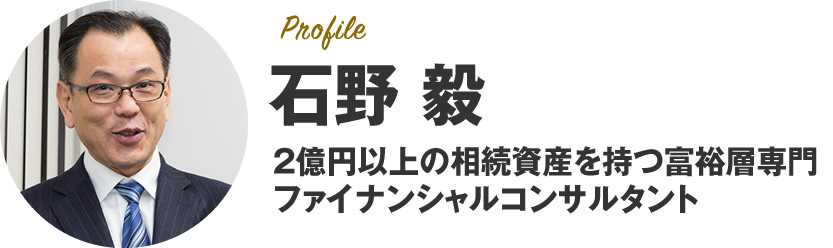 石野 毅